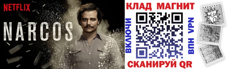 Где продают наркотики Теберда ГАШИШ Амфетамин Мефедрон A PVP