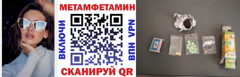 АМФЕТАМИН VHQ  где продают наркотики  блэк спрут   Теберда 
