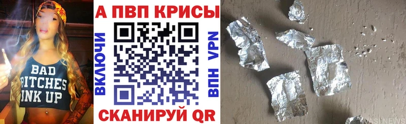 Alfa_PVP Соль  KRAKEN онион  Теберда  где продают  
