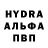 Альфа ПВП кристаллы Patricia Helms