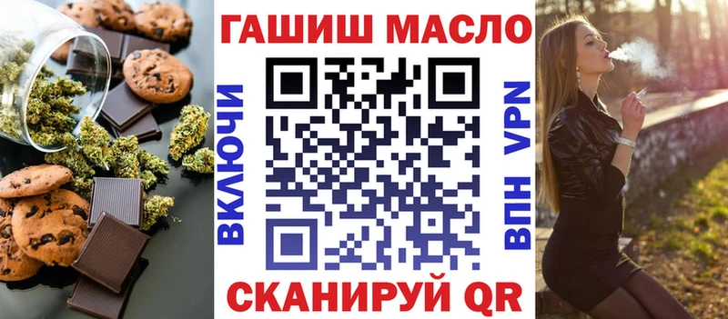 дарк нет состав  Теберда  Canna-Cookies марихуана  что такое наркотик 