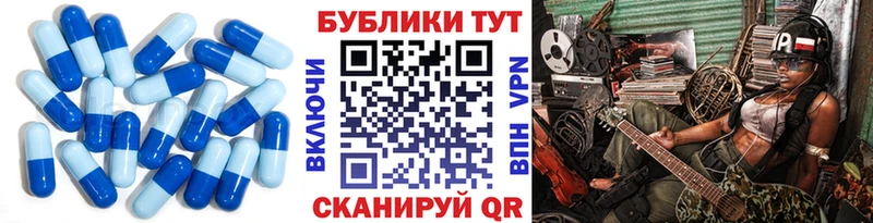 ЭКСТАЗИ 280 MDMA  где можно купить   Теберда 