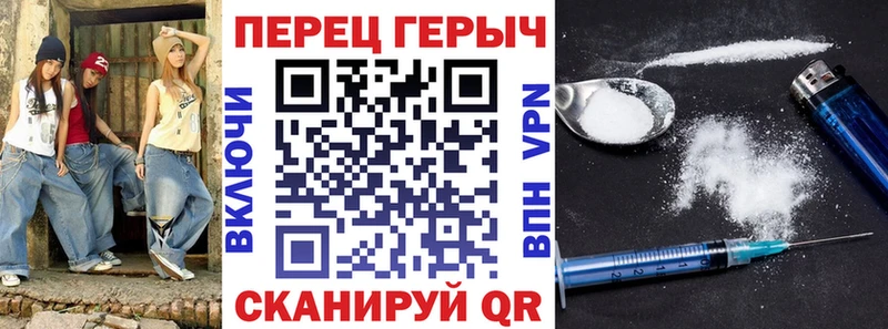 ГЕРОИН хмурый  mega как зайти  Теберда 