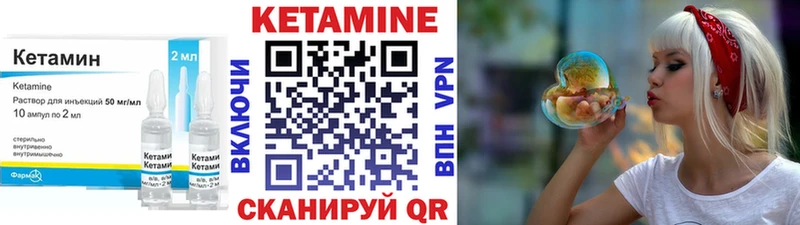 гидра вход  Теберда  Кетамин ketamine 