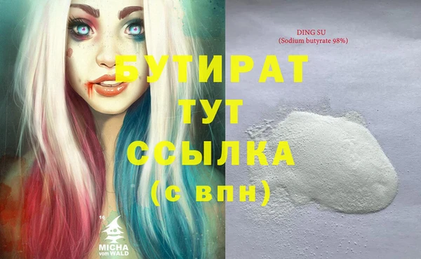 прущая мука Балахна