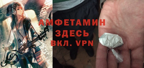 прущая мука Балахна