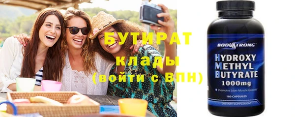прущая мука Балахна