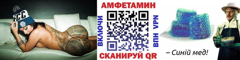Метамфетамин Декстрометамфетамин 99.9%  KRAKEN зеркало  Теберда  продажа наркотиков 