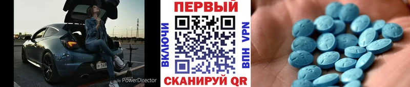 Метамфетамин винт Теберда