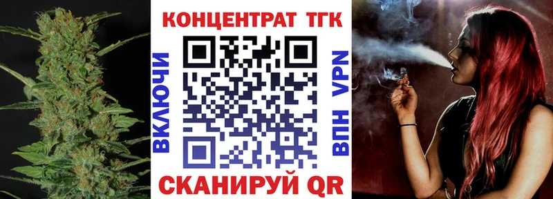 где можно купить   OMG как войти  ТГК Wax  Теберда 